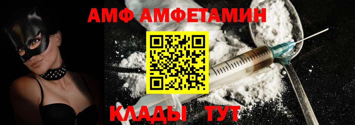 ГАШИШ  Бошки Шишки  Мефедрон   Амфетамин   МЕФ  COCAIN  Родники  Вход с VPN  Альфа ПВП СОЛЬ кристаллы  ГАШИШ 