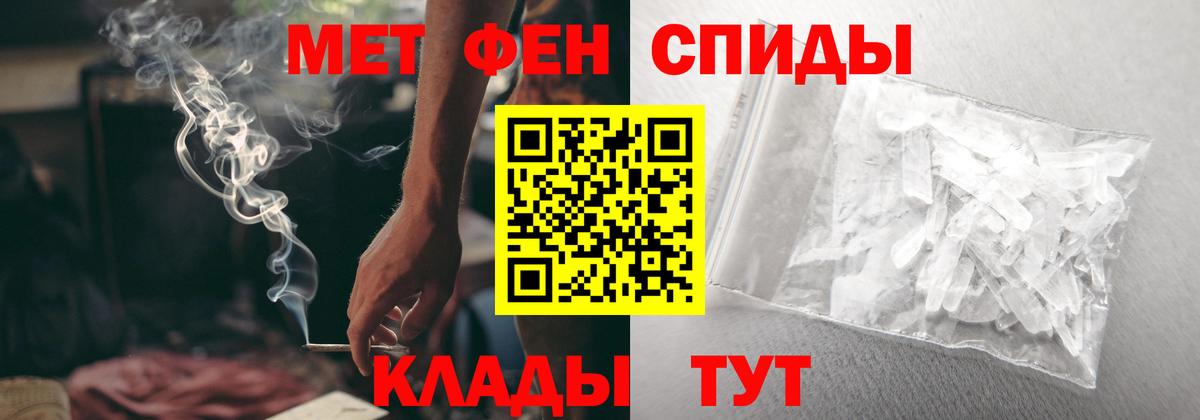 Амфетамин  Вход с VPN  Амфетамин  Родники  Amphetamine Premium 
