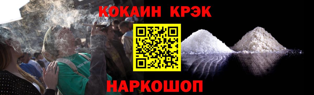 COCAIN VHQ  сколько стоит  Родники  Cocaine Эквадор  Вход с VPN 