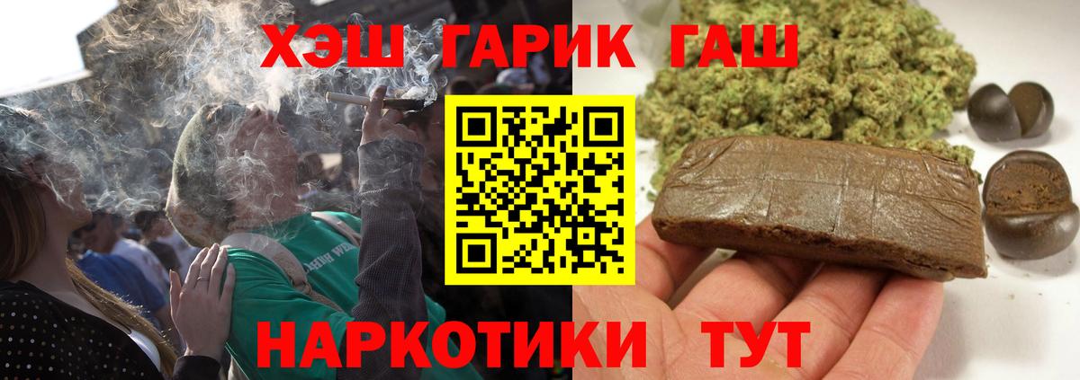 ГАШИШ AMNESIA HAZE Родники