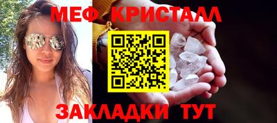 бутират Лесосибирск