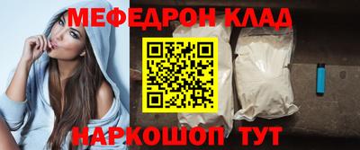 COCAINE Ливны