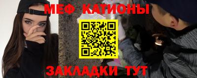 бутират Лесосибирск