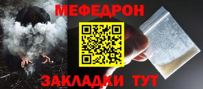 COCAINE Ливны