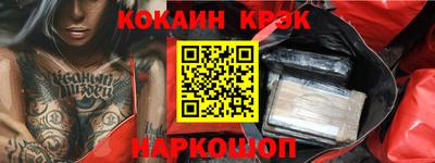 бутират Лесосибирск