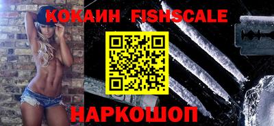 бутират Лесосибирск