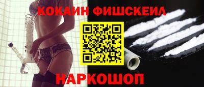 бутират Лесосибирск