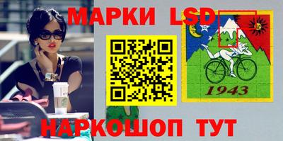 бутират Лесосибирск