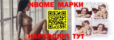 бутират Лесосибирск