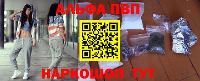 COCAINE Ливны