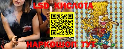 бутират Лесосибирск