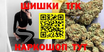 бутират Лесосибирск