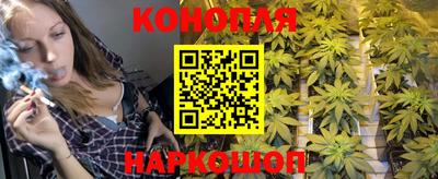 бутират Лесосибирск