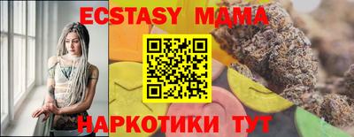 бутират Лесосибирск