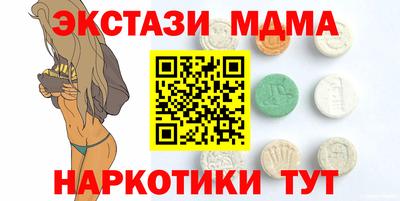 мдма Ликино-Дулёво