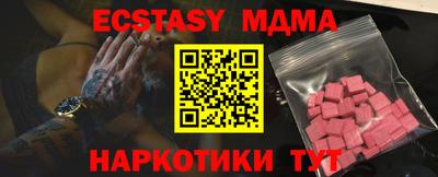 COCAINE Ливны