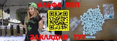 бутират Лесосибирск