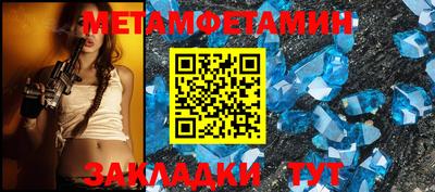 бутират Лесосибирск