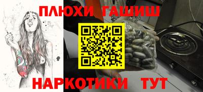 COCAINE Ливны