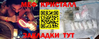 мдма Ликино-Дулёво