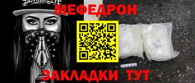 бутират Лесосибирск