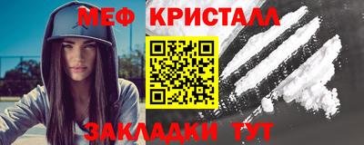COCAINE Ливны