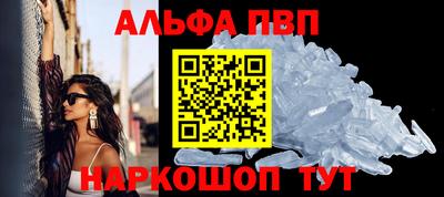 бутират Лесосибирск