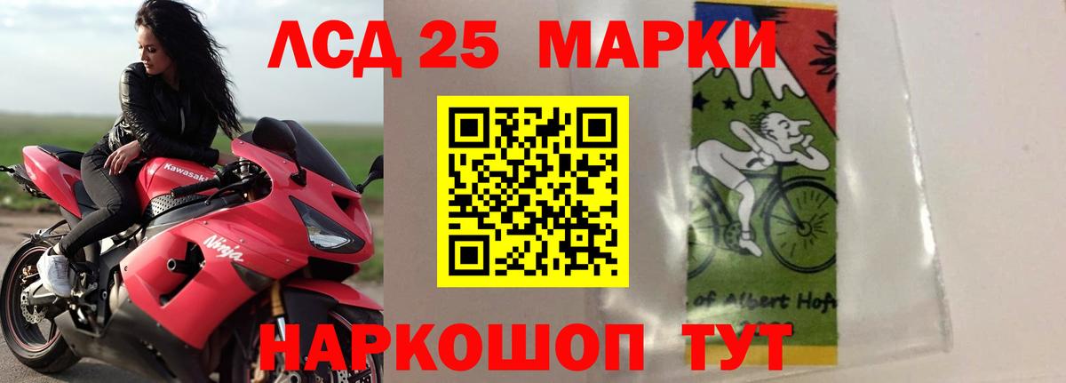 Родники  Лсд 25 экстази ecstasy  Лсд 25 экстази кислота  LSD-25 экстази  Вход с VPN 