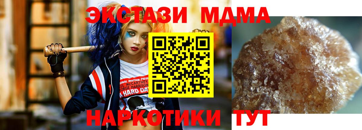 МДМА VHQ Родники