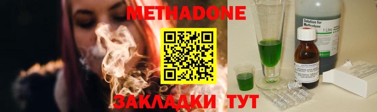 APVP Родники