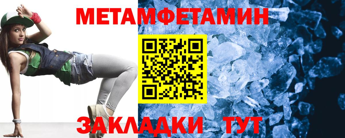 Первитин винт  Первитин винт  Родники  Вход с VPN 