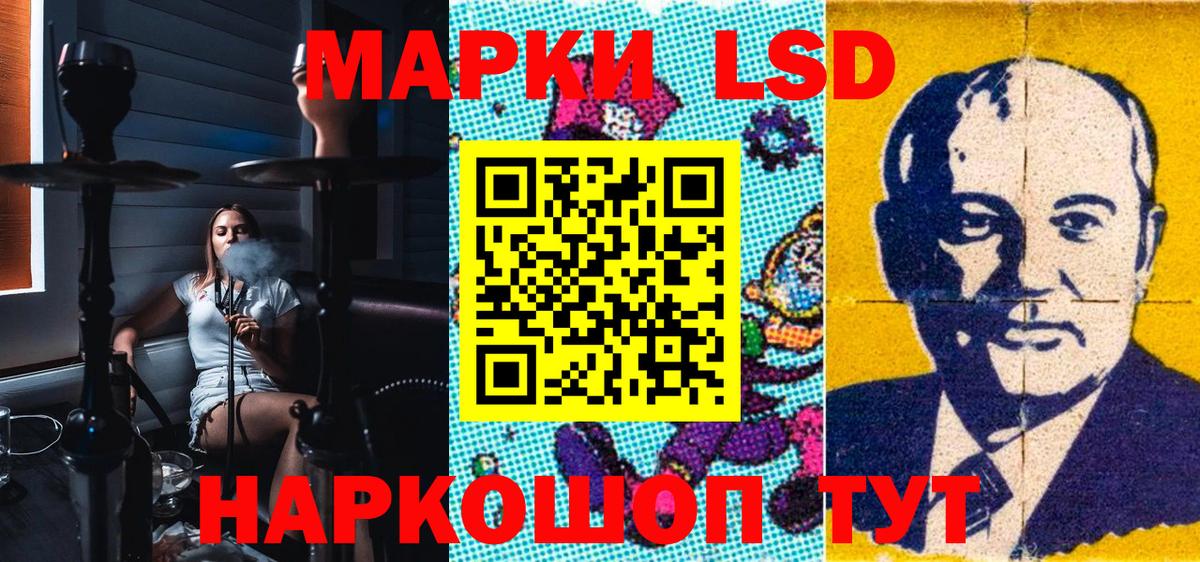 Марки N-bome 1,5мг Родники